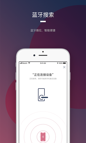 开门啦软件封面
