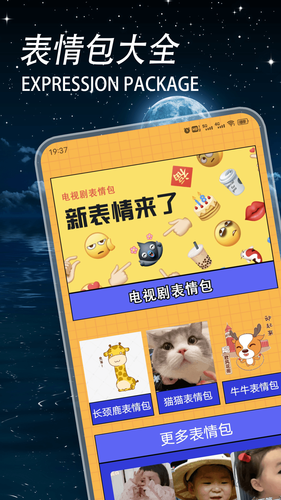 月亮影视投屏软件封面
