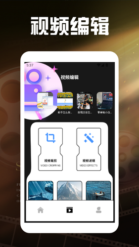 私密看看软件封面