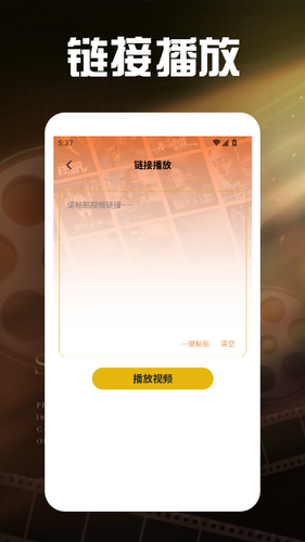 私密看看软件封面