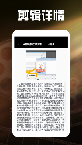 私密看看软件封面