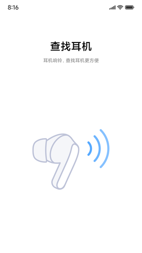 小米耳机软件封面