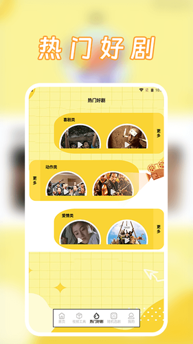 特狗影视s软件封面