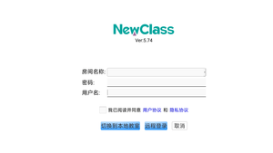 NewClass S软件封面