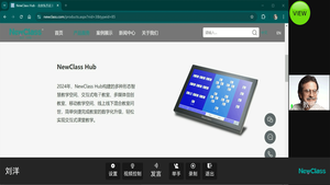 NewClass S软件封面