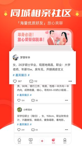 今视频软件封面