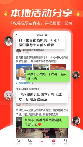 今视频软件封面