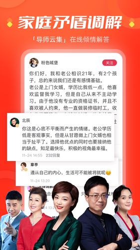 今视频软件封面