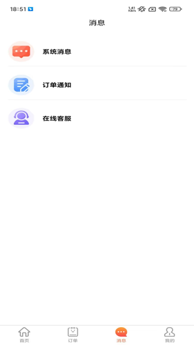 今帮办软件封面