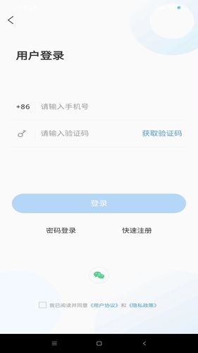 今兖州软件封面