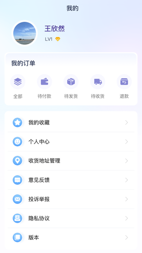 汽配魔方软件封面