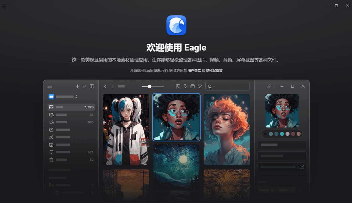 Eagle