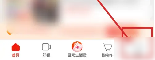 京东极速版怎么办退货京喜特价退货方法介绍