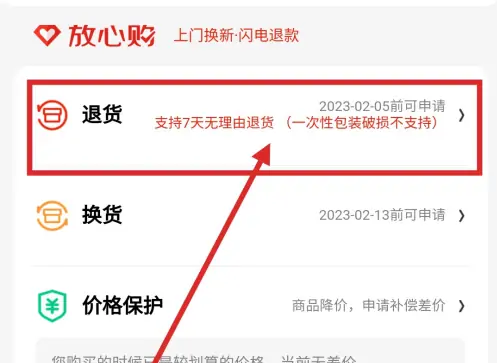 67c626b828a42.png