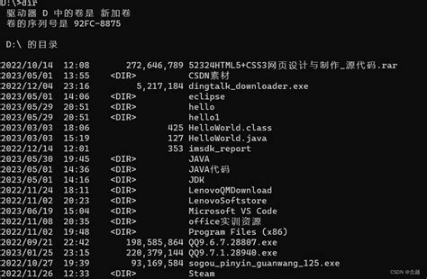 命令提示符的常见用途与命令-命令提示符的常见用途与命令方式