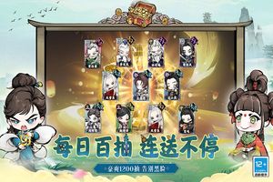 大剑仙软件封面