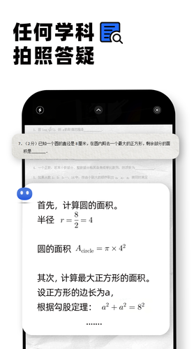 Kimi软件封面