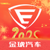 金琥新能源