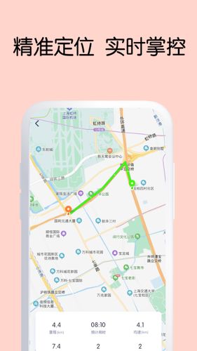 GREEN智行软件封面