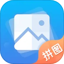 长图拼接 v1.0.1 手机版