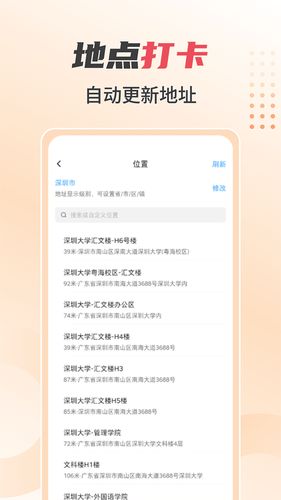 照片水印相机软件封面