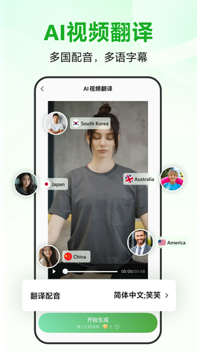 录咖第4张手机截图