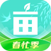 一亩田