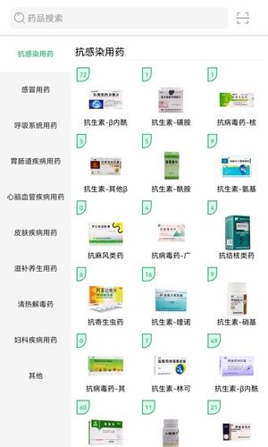 龙一医药软件封面