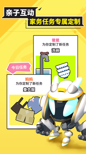 兜兜龙同步学软件封面