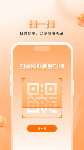 里小物软件封面