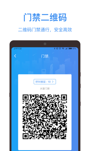 云里汇第2张手机截图