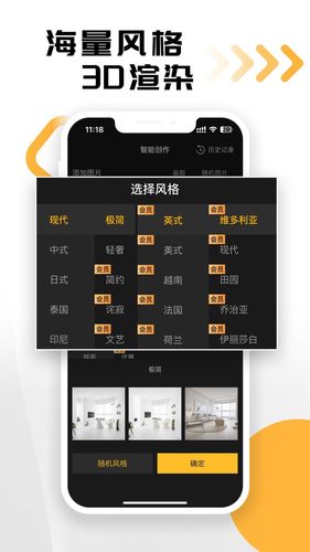 草图里软件封面