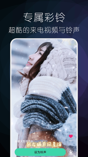 小橘音乐软件封面