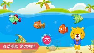 巴比学汉字软件封面