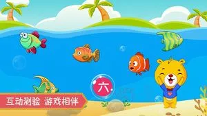 巴比学汉字软件封面