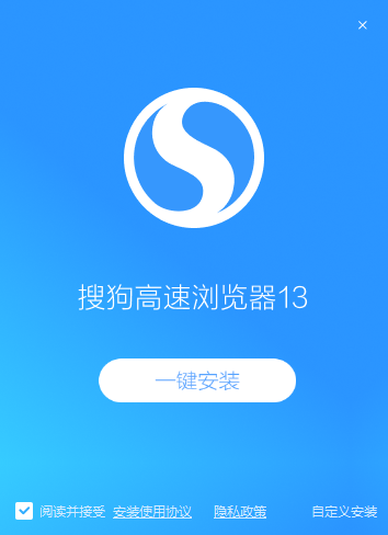 搜狗浏览器64位