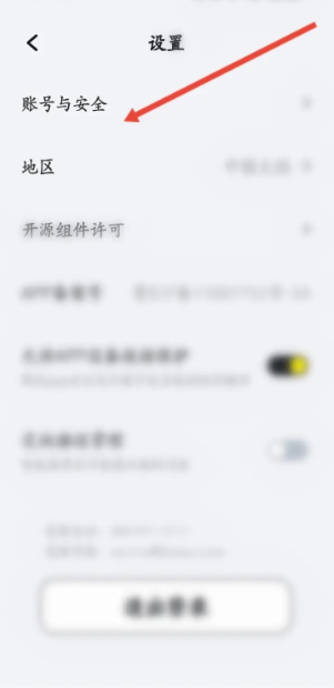 67c777efb2cab.png