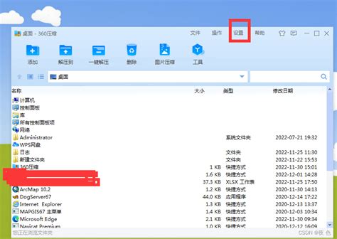 别人发的压缩包怎么安装软件-别人发的压缩包怎么安装软件手机