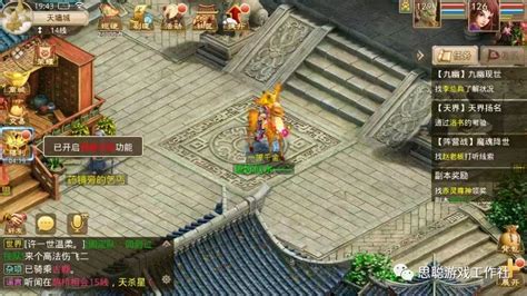问道手游搬砖怎么变现
