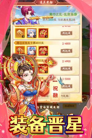 极限16软件封面