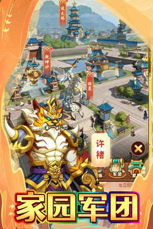 极限16软件封面