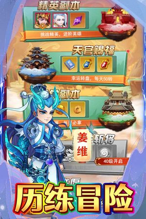 极限16软件封面