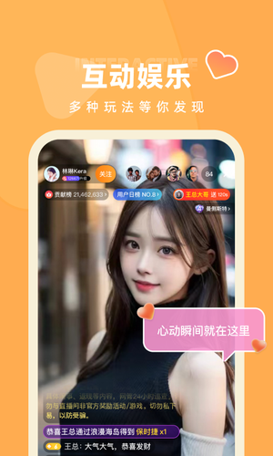 快月直播软件封面