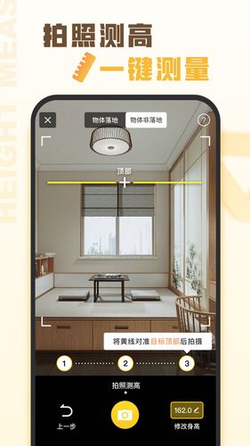 爱扫描第5张手机截图