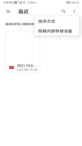 奇异投TV电视一键投屏软件封面