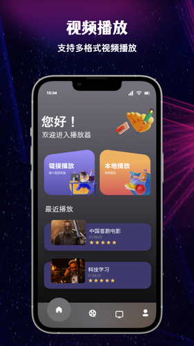 布谷投屏TV软件封面