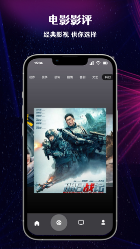 布谷投屏TV软件封面