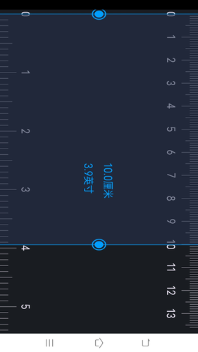 手机尺子测量软件封面