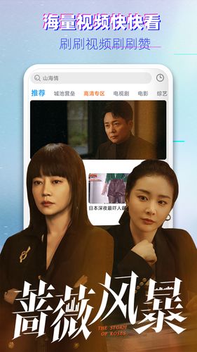 影视大全韩剧软件封面