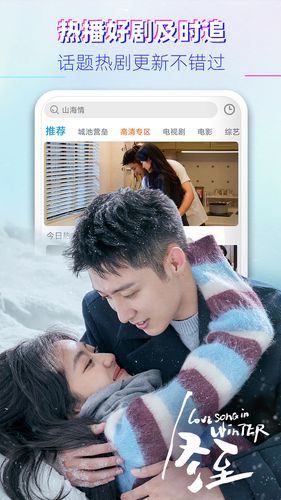 影视大全韩剧软件封面